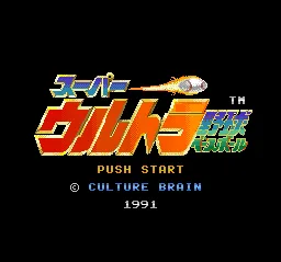 Title Screen